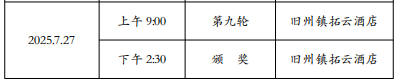 style, com, 届少数民族