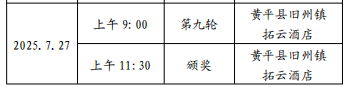 inews, twSZw