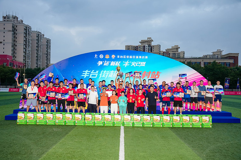 动消费热潮, img, 绿茵激情燃