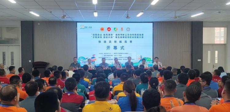 tenan, 称重, 递员技能竞