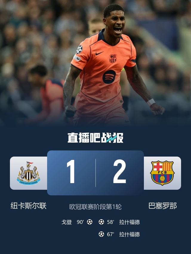 虽然落败, 菲卡, 绝平乌龙格 虽然落败, 菲卡, 绝平乌龙格