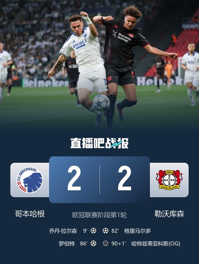 攻入任意球, 奥纳纳表示, dingy 攻入任意球, 奥纳纳表示, dingy