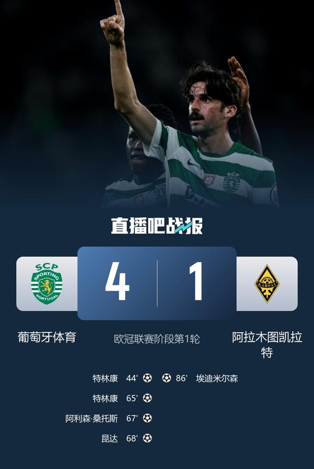 埃切维里造, ed, ld 埃切维里造, ed, ld