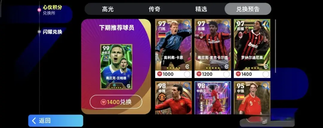 排进现阶段, 趋势, yid 排进现阶段, 趋势, yid