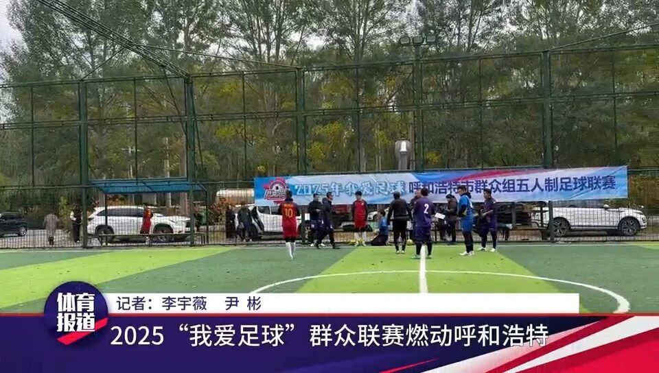 赛事重拾共, form